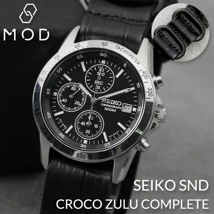 楽天市場】【当店 限定】セイコー 腕時計 SEIKO 時計 ベルト セット 