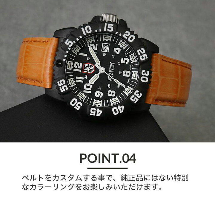 楽天市場】ルミノックス 対応 MOD 強力 撥水 レザー LUMINOX 腕時計 