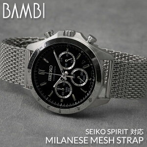 SEIKO SPIRIT Ή xg BAMBI or bV ^xg ZCR[ 20mm 22mm rv   v vxg  rvxg ւxg ւ oh p[c i Vo[ uh 