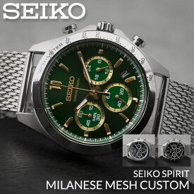 【営業職におすすめ】セイコー 腕時計 SEIKO 時計 セイコー腕時計 メンズ腕時計 メンズ 男性 用 レザー メッシュ ベルト セット 彼氏 夫 旦那 父 革ベルト おしゃれ プレゼント 誕生日 記念日 仕事 ビジネス スーツ 社会人 防水 定番 おすすめ 新生活 入学 卒業