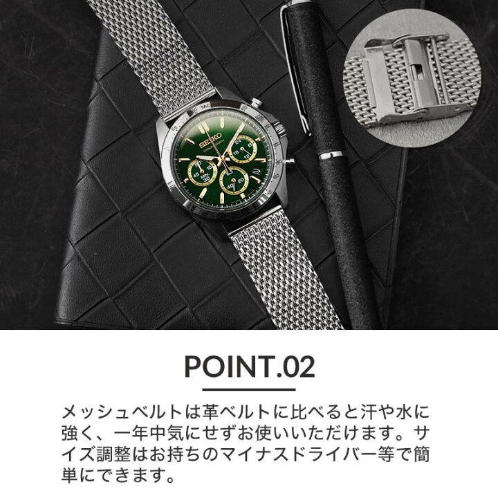 楽天市場】【営業職におすすめ】セイコー 腕時計 SEIKO 時計 セイコー 