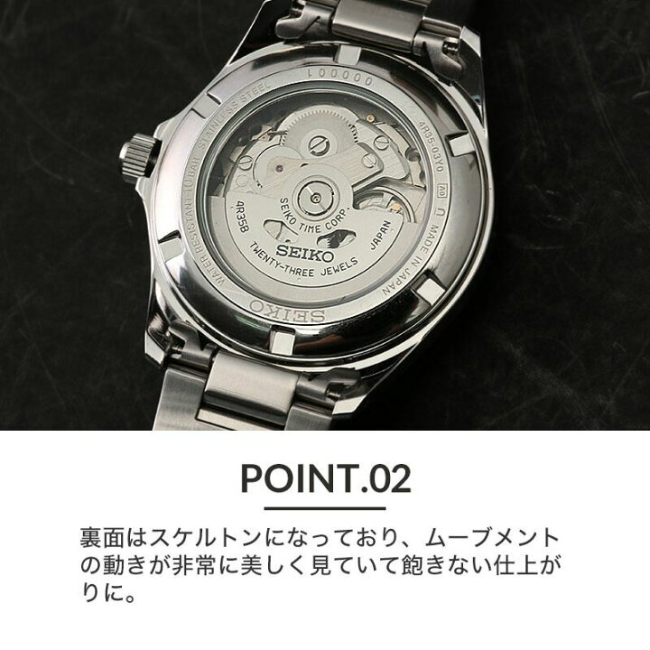 楽天市場】セイコー メカニカル 腕時計 SEIKO 時計 メンズ 男性 限定 