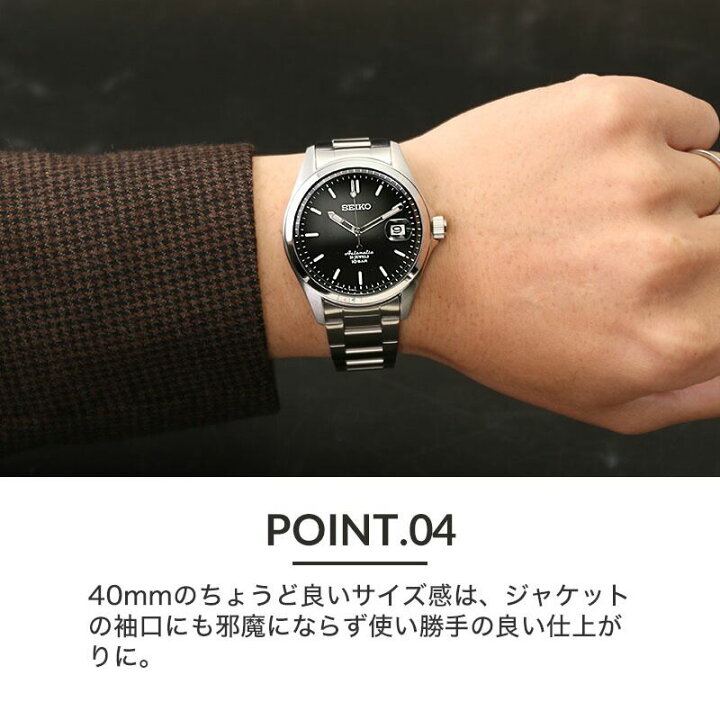 楽天市場】セイコー メカニカル 腕時計 SEIKO 時計 メンズ 男性 限定 