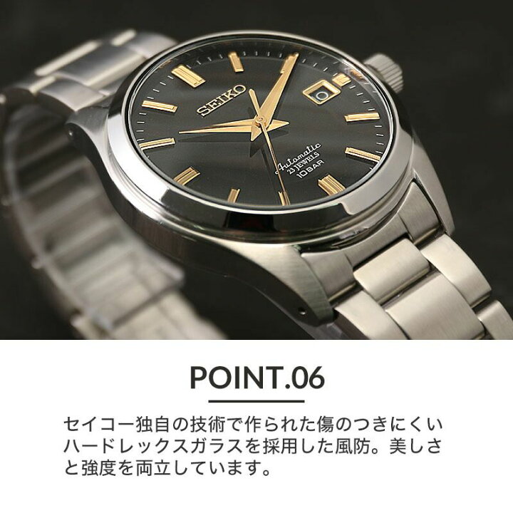 楽天市場】セイコー メカニカル 腕時計 SEIKO 時計 メンズ 男性 向け  