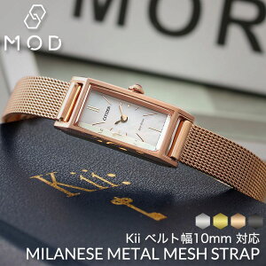 V`Y Kii Ήxg CITIZEN L[ vxg rvxg bVxg xg fB[X  p rvoh ւ Xgbv ւxg ւoh 10mm  v S[h 