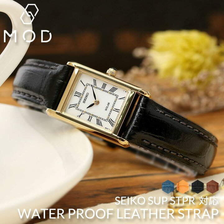 楽天市場】セイコー SUP STPR SWR シリーズ 対応ベルト SEIKO 時計 