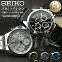 【最大18,300円引き】【46％OFF】仕事と遊びで使い分ける ベルトセットセイコー 腕時計 SEIKO 時計 セイコー時計 メンズ 男性 プレゼント 彼氏 恋人 夫 ブランド ウレタン ラバー ベルト ダイバーズウォッチ ダイバー ビジネス スーツ おしゃれ 誕生日 青 シンプル 父の日