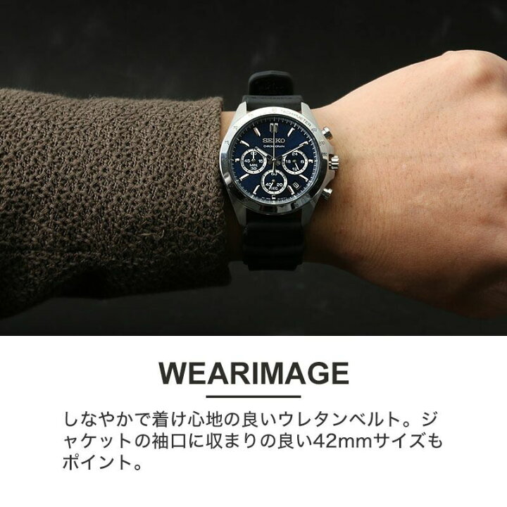 楽天市場】仕事と遊びで使い分ける ベルトセットセイコー 腕時計 SEIKO 