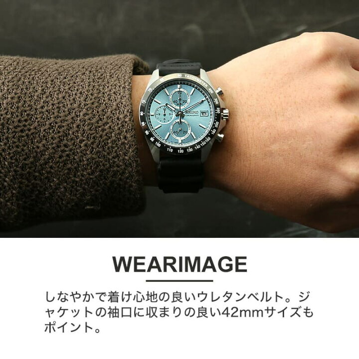 楽天市場】仕事と遊びで使い分ける ベルトセットセイコー 腕時計 SEIKO 