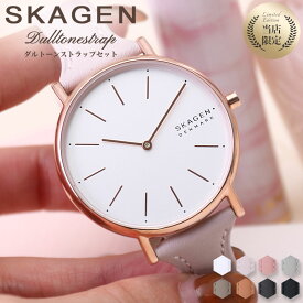 【二種のベルトが楽しめる限定セット】スカーゲン 腕時計 SKAGEN 時計 シグネチャー レディース 女性 誕生日 記念日 彼女 恋人 妻 母 母親 プレゼント おすすめ ローズゴールド 人気 ブランド シンプル 薄型 軽い おしゃれ 革 メッシュベルト 新生活 入学 卒業