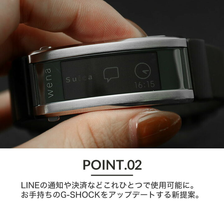 楽天市場】G-SHOCK が スマートウォッチ に? MOD GSHOCK wena3 