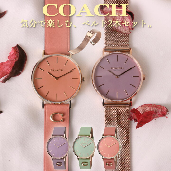 楽天市場】【当店 限定 セット】コーチ 腕時計 レディース ブランド  