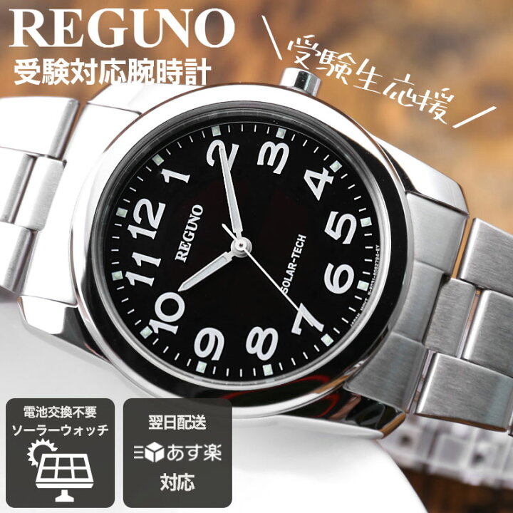 楽天市場】【最大2,400円引き】【20％OFF】CITIZEN シチズン 腕時計 