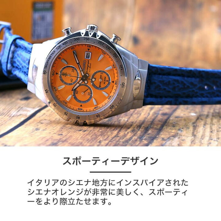楽天市場】限定 復刻 セイコー ジウジアーロ デザイン 腕時計 SEIKO 