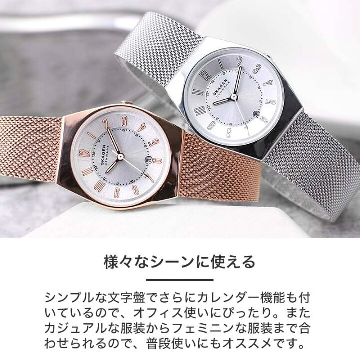 楽天市場】【オフィスカジュアル にオススメ】スカーゲン レディース 