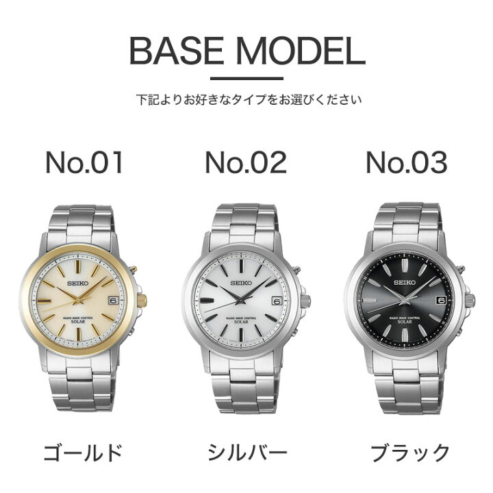 楽天市場】【電池交換時刻調整不要】腕時計 メンズ ソーラー電波 革 