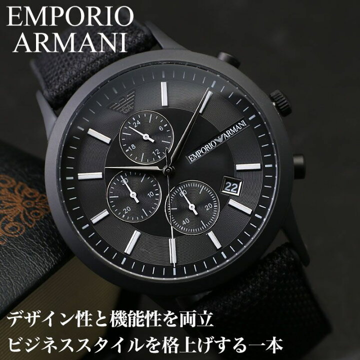 楽天市場】エンポリオアルマーニ 腕時計 メンズ ブランド EMPORIO  