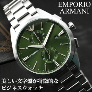 G|IA}[j rv Y uh EMPORIO ARMANI v A}[j Yrv  j   J_[ t ^  xg X[c Љl d h ގ v l 
