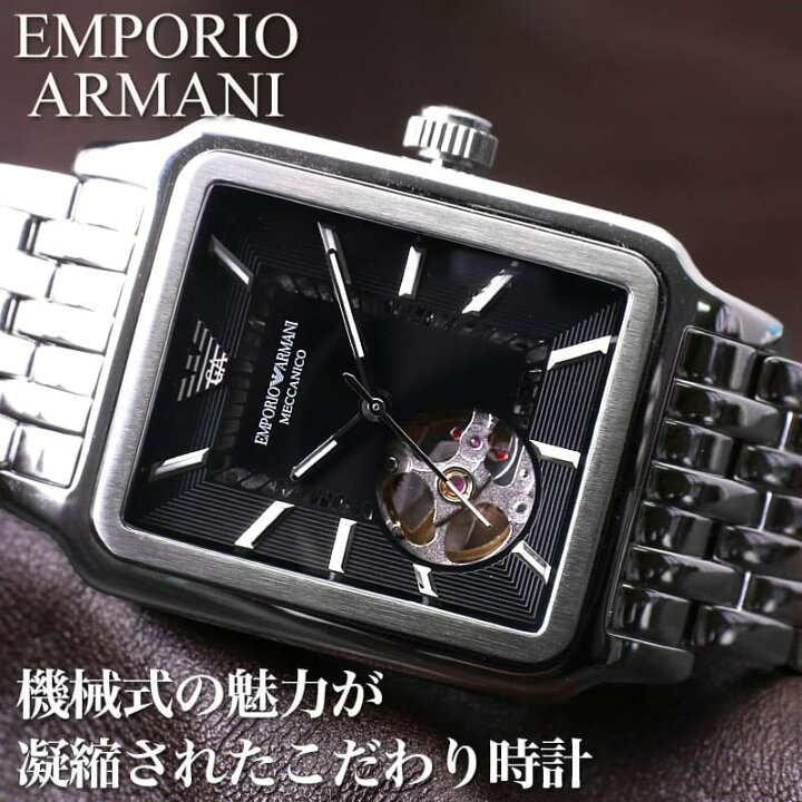 楽天市場】【最大18,400円引き】【27％OFF】エンポリオアルマーニ 