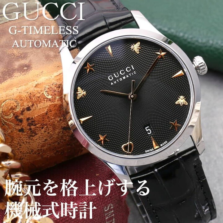 楽天市場】グッチ 腕時計 GUCCI 時計 Gタイムレス G-TIMELESS メンズ 