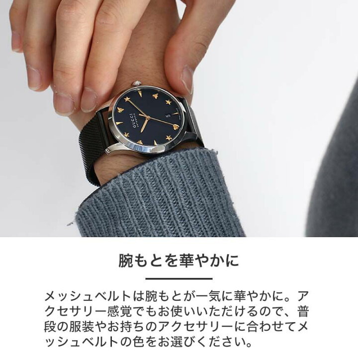 楽天市場】2種類のベルトが楽しめる 当店限定 セット グッチ 腕時計 