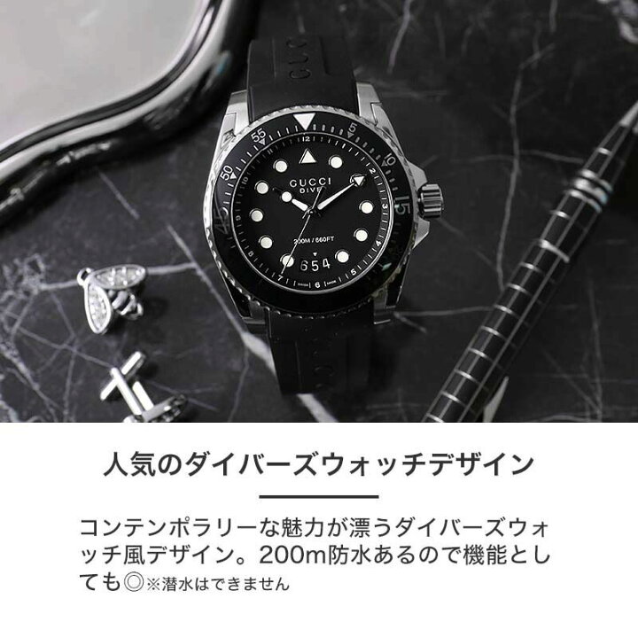楽天市場】ビックフェイス グッチ 腕時計 GUCCI 時計 ダイヴ DIVE 