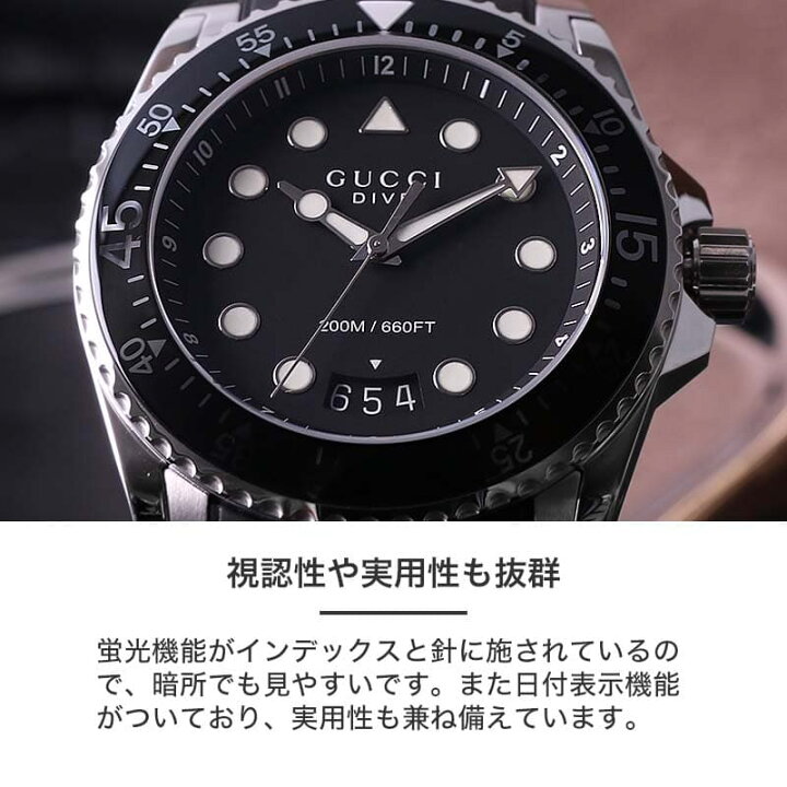 楽天市場】ビックフェイス グッチ 腕時計 GUCCI 時計 ダイヴ DIVE 