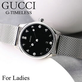 【10%OFF \15,125-円引】グッチ 腕時計 GUCCI 時計 Gタイムレス G-TIMELESS レディース YA1265001 女性 ブラック シェル 黒 個性 シンプル 見やすい 日付 メッシュベルト シルバー ダイヤ イタリア 高級 人気 ファッション 仕事 大人 ブランド プレゼント ギフト 誕生日