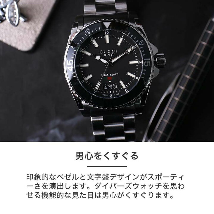 楽天市場】グッチ 腕時計 GUCCI 時計 ダイヴ DIVE メンズ YA136301A 