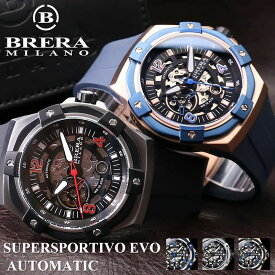 ＼渋い男の身だしなみ／ ブレラミラノ 腕時計 BRERA MILAN7O 時計 スーパースポルティーボ エヴォ SUPERSPORTIVO EVO メンズ 男性 ブラック 黒 機械式 自動巻き オートマチック BMSSAS4501 かっこいい 人気 おしゃれ ブランド 誕生日 新生活 入学 卒業