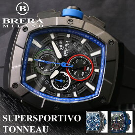 ブレラミラノ 腕時計 BRERA MILANO 時計 スーパースポルティーボ トノー SUPERSPORTIVO TONNEAU メンズ 男性 ブルー 樽型 クロノグラフ 夫 旦那 イタリア 黒 ブラック 話題 新作 かっこいい おすすめ おしゃれ ブランド 誕生日 結婚 記念日 新生活 入学 卒業