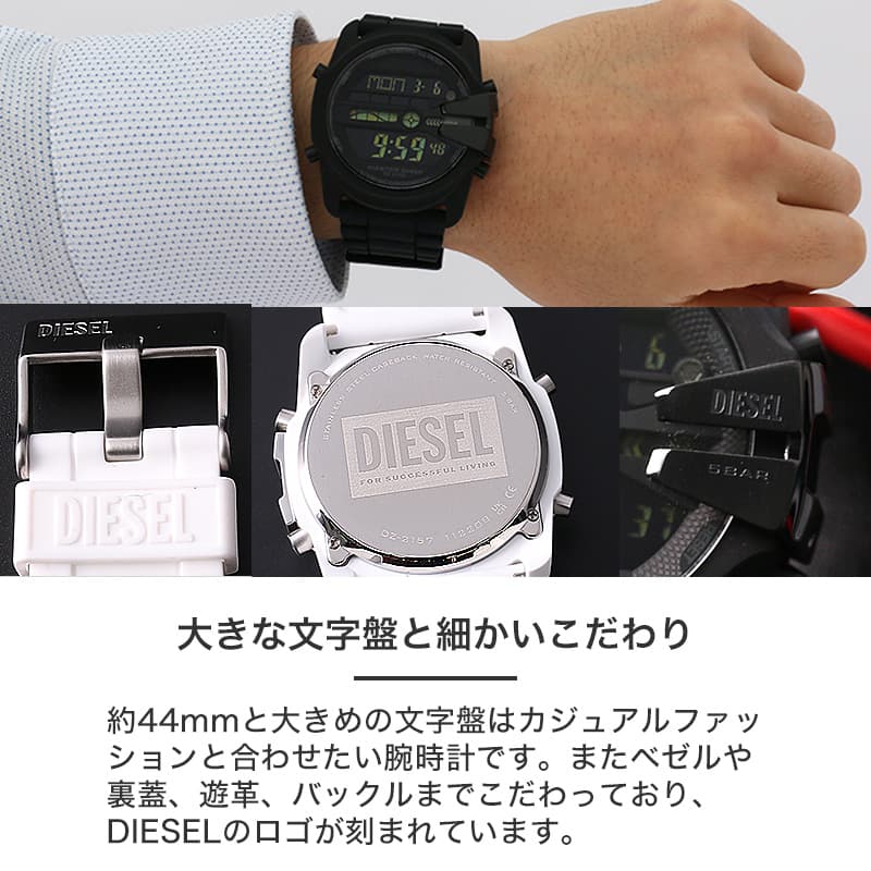 楽天市場】ディーゼル 時計 DIESEL 腕時計 ディーゼル時計 メンズ