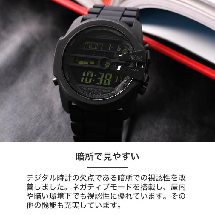 楽天市場】ディーゼル 時計 DIESEL 腕時計 ディーゼル時計 メンズ 