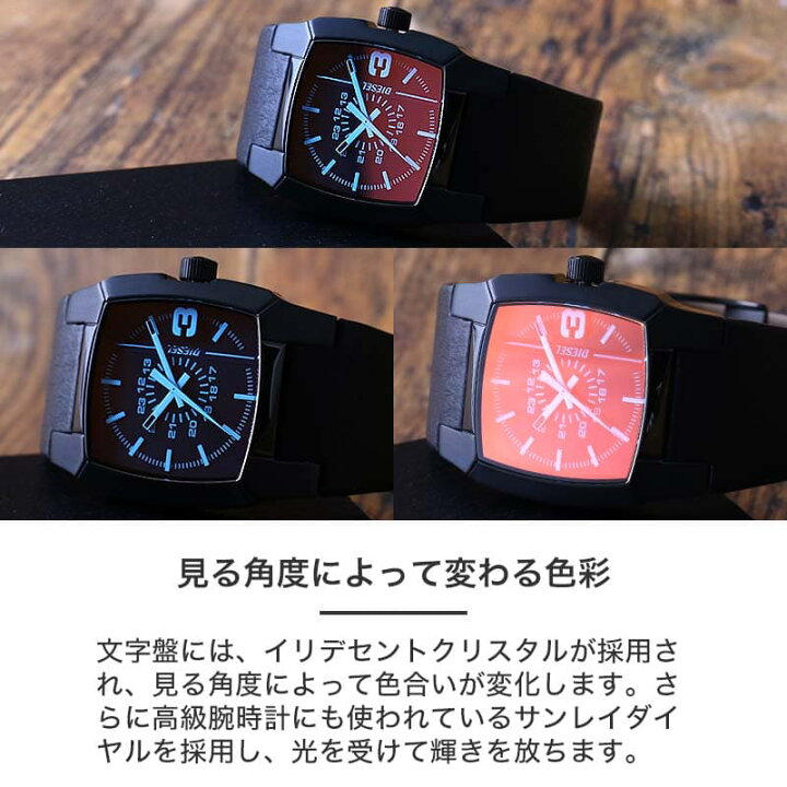 楽天市場】【最大3,850円引き】【13％OFF】 ディーゼル 時計 DIESEL 