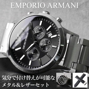 G|IA}[jv G|IA}[j rv EMPORIO ARMANI v G|I A}[j Y j p U[ xg vxg ^xg uh NmOt ʋ t J