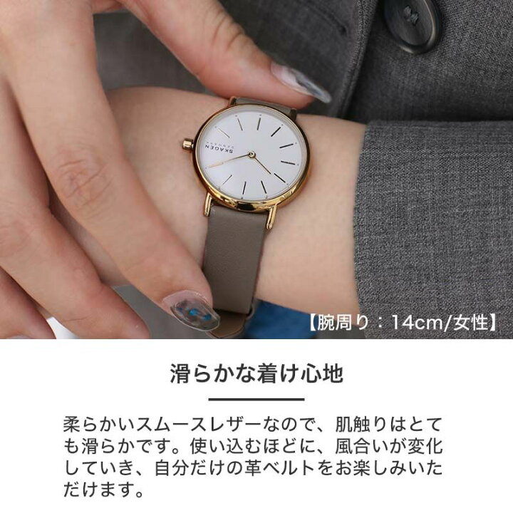 楽天市場】SKAGEN スカーゲン 腕時計 時計 ブランド レディース