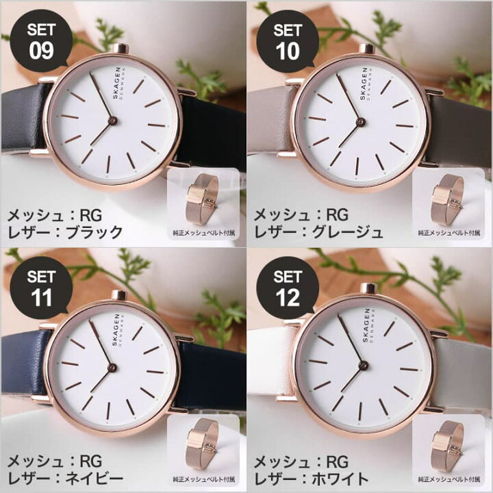 楽天市場】SKAGEN スカーゲン 腕時計 時計 ブランド レディース