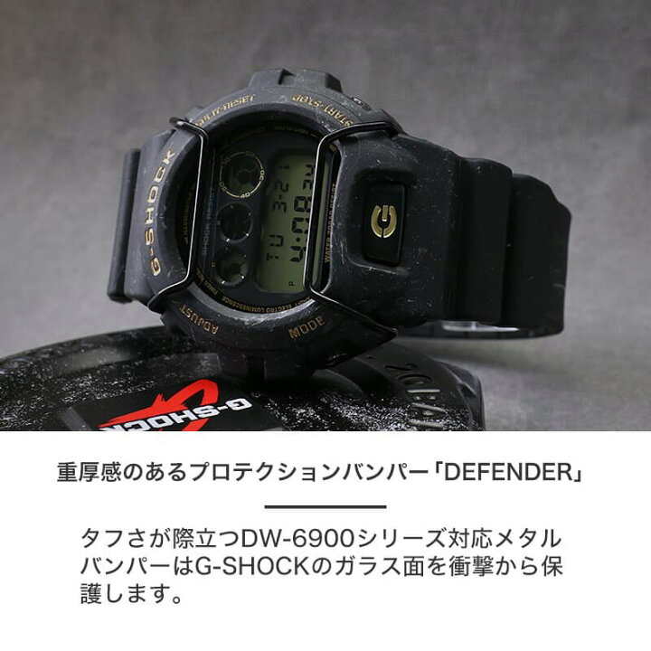 楽天市場】G-SHOCK GSHOCK ジーショック Gショック DW 6900 DW-6900  
