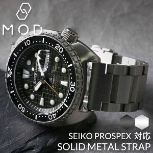 ZCR[ vXybNX Ή SEIKO PROSPEX rv xg MOD SOLID METAL STRAP v ւxg  oh  ȒP ^oh ւoh ^ XeX ^xg Vv x