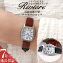 【 電池交換不要 】 CITIZEN 超軽量 ソーラー 腕時計 レディース シチズン 時計 華奢 細ベルト 小さめ ブランド おしゃれ かわいい 小さい アナログ シンプル レトロ アンティーク トノー 革ベルト 本革 レザー レザーベルト 女性 入学 卒業 プレゼント ギフト 母の日