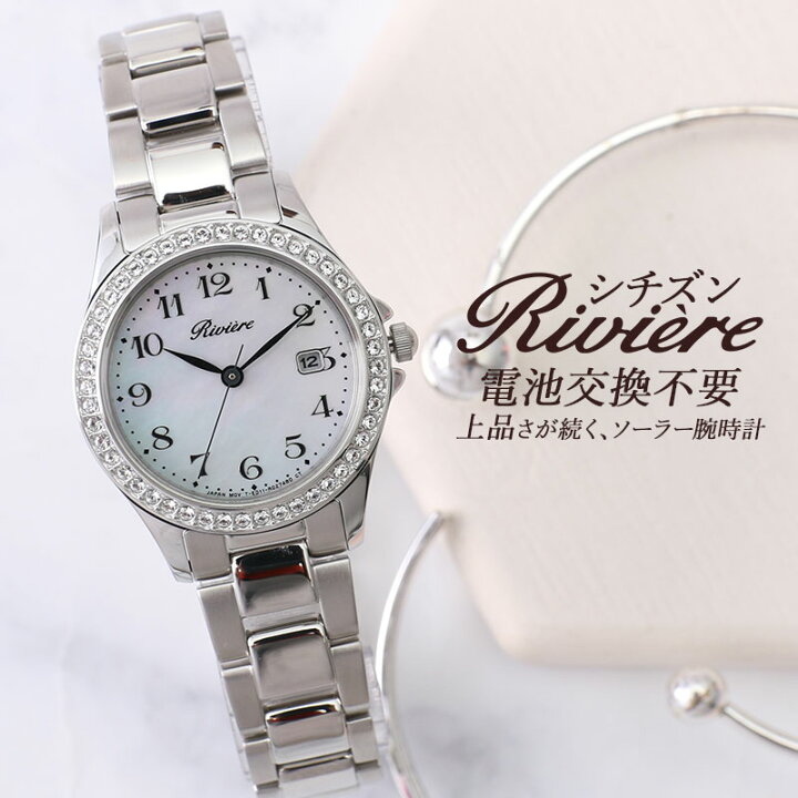 楽天市場】CITIZEN シチズン 腕時計 時計 ソーラー ソーラー腕時計 