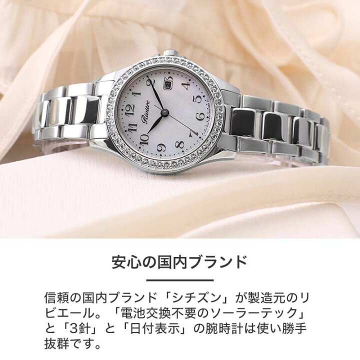 楽天市場】CITIZEN シチズン 腕時計 時計 ソーラー ソーラー腕時計