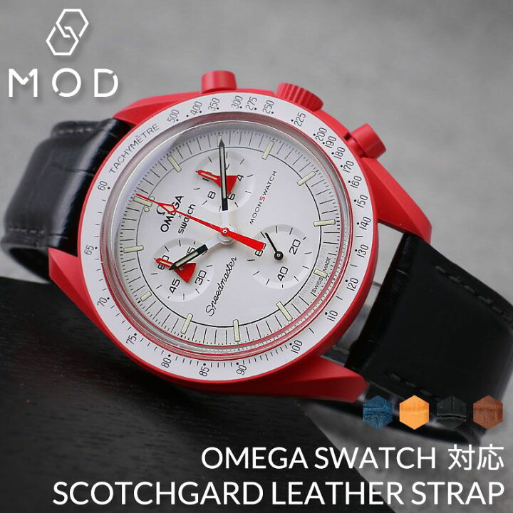 楽天市場】SWATCH x OMEGA オメガ スウォッチ オメガスウォッチ ムーン 