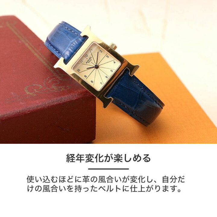 楽天市場】エルメス Hウォッチ 対応 HERMES H Watch 強力 撥水 革 