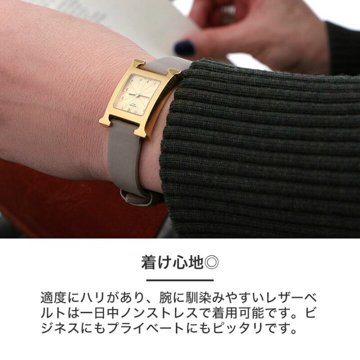 楽天市場】HERMES エルメス 対応 Hウォッチ H Watch 腕時計 時計  