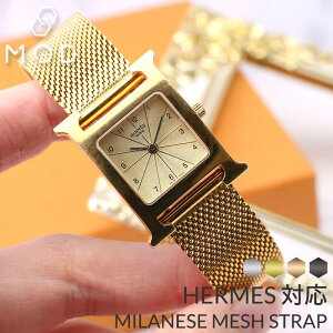 GX HEHb` Ή HERMES H Watch ~l[[ bVxg GC`EHb` rv ^oh v ւxg ւ bV oh XeX  J O  16mm fB[X r