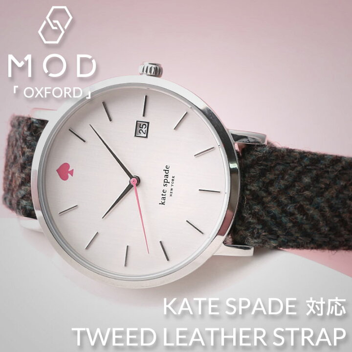 楽天市場】ケイトスペード 対応 KATESPADE 時計 ケートスペード ベルト 