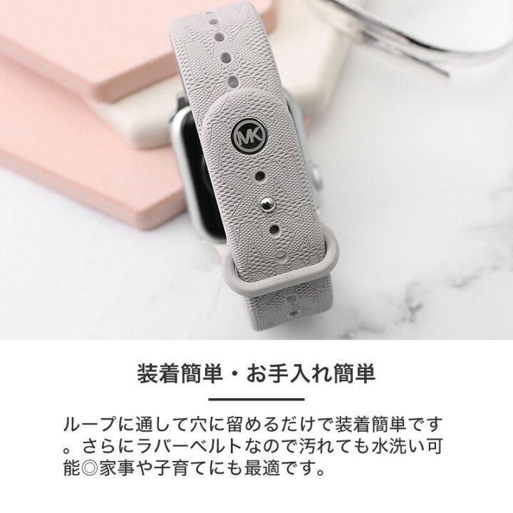楽天市場】プレゼント に マイケルコース アップルウォッチバンド 