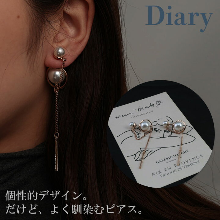 楽天市場】ピアス アクセサリー ジュエリー パール 揺れる レディース 
