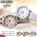 セイコー アルバ アンジェーヌ SEIKO 腕時計 ALBA 時計 レディース ソーラー ブランド 革 革ベルト メタル メタルベルト アナログ シンプル 仕事 ビジネス 小さめ 小ぶり 軽い 薄い 軽量 薄型 女性 女子 大人 誕生日プレゼント レディース腕時計 ソーラー腕時計